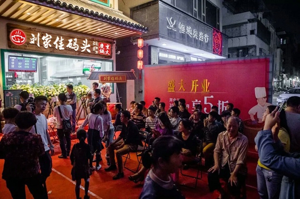 重慶火鍋加盟品牌哪個(gè)好？這家名列前茅，當(dāng)之無愧_1