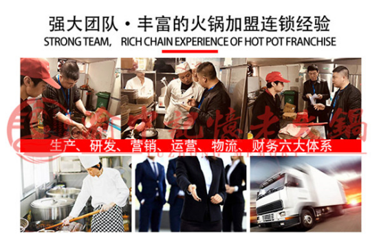 重慶正宗火鍋店加盟，渝中記憶就是一匹強(qiáng)有力的“黑馬”_4