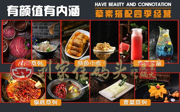 重慶好吃的火鍋排名：這家的味道顧客津津樂(lè)道_3