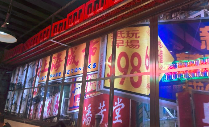 蒋太煲仔饭健康营养，店面环境舒适快乐。（图）_1