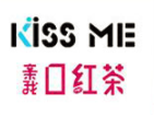 Kiss Me口红茶
