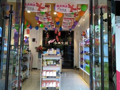 小資生活整店輸出助解決化妝品怎么加盟無憂（圖）_2