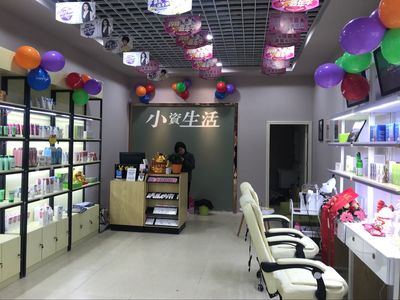 开化妆店需要什么样的品牌加盟，小资生活知名品牌前景可观（图）_3