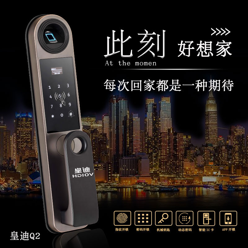 指紋鎖可以錄入多少指紋？當(dāng)指紋打不開鎖時(shí)，你可以這么做（圖）_1