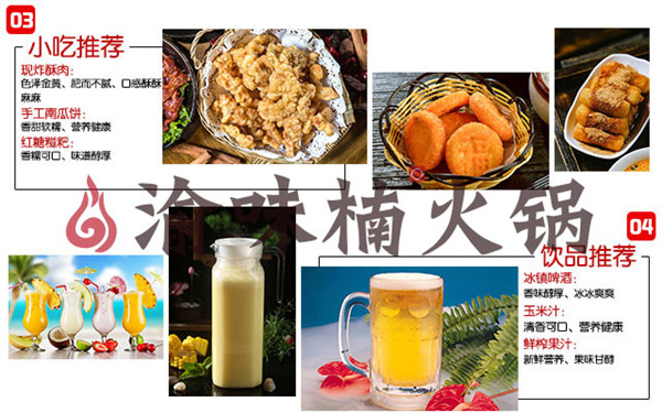 重慶出名的火鍋店，渝味楠老火鍋是排名焦點(diǎn)_2