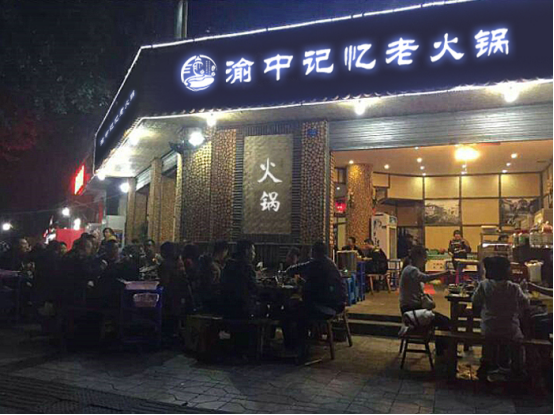 重慶火鍋加盟品牌哪個好？這家已經(jīng)火至18個省市_1