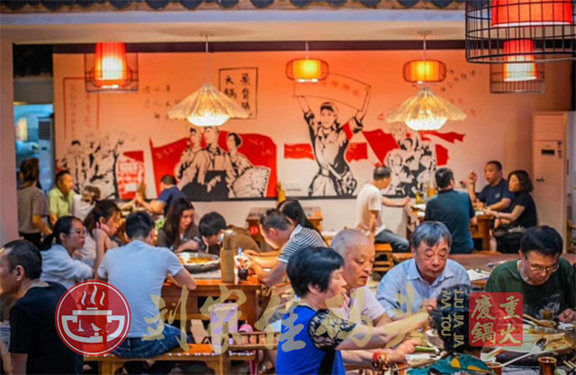 重庆最有名的火锅是哪家？名气使这家人人皆知（图）_1