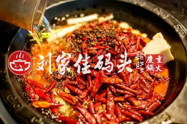 重庆最有名的火锅是哪家？名气使这家人人皆知（图）_2