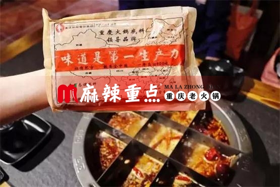 重庆火锅加盟连锁品牌怎么选择？这三点很重要想加盟的进来看看！_1