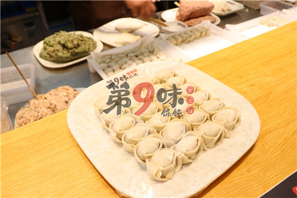 第9味老上海馄饨打造国民小吃品牌传递家的味道！_1