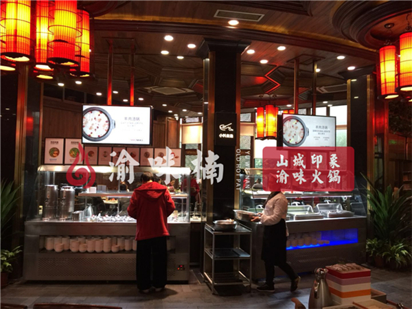 重慶火鍋開店哪人多？怎樣把握致富機會？_4