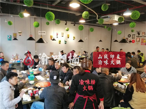 重慶火鍋開店哪人多？怎樣把握致富機會？_5
