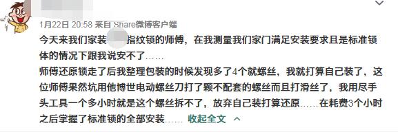 指紋鎖安裝困難？看看人家怎么改造摩托車的（圖）_1