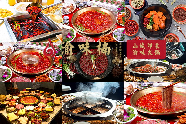 重慶九宮格火鍋加盟哪家好？這家不接受反駁_3