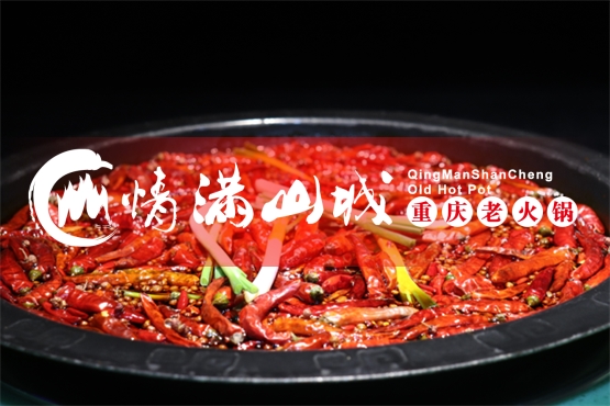 重慶本地人推薦火鍋是哪家？這家店可以嗨翻凌晨3點！_2