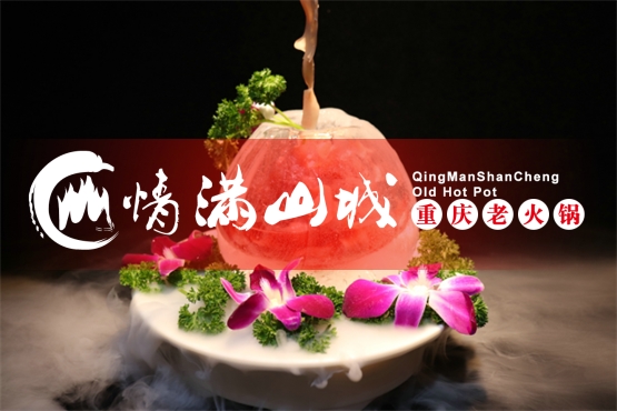 重慶本地人推薦火鍋是哪家？這家店可以嗨翻凌晨3點！_4