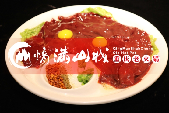 重慶本地人推薦火鍋是哪家？這家店可以嗨翻凌晨3點！_7