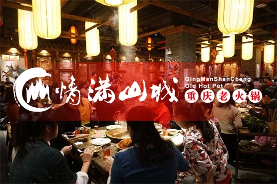 重慶本地人推薦火鍋是哪家？這家店可以嗨翻凌晨3點！_9