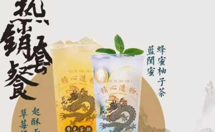 粤色茶颜奶茶让传统回归现代生活，重拾我们遗失的美好。（图）_1