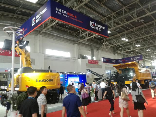 2020第七届北京国际矿业展览会_2