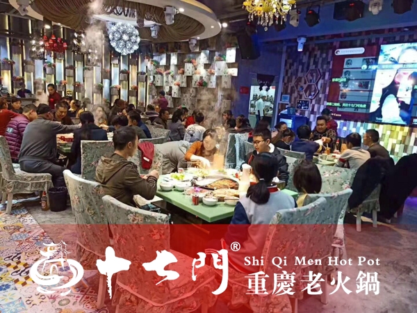 重慶老火鍋排名前十強：478位加盟商共同選擇的熱門品牌（圖）_2