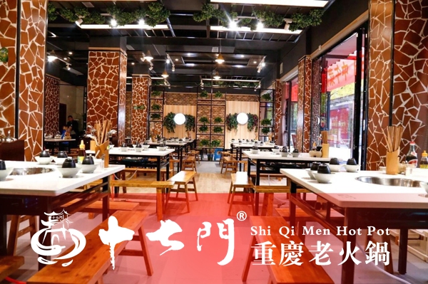 重慶老火鍋排名前十強：478位加盟商共同選擇的熱門品牌（圖）_3