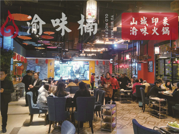 火锅店倒闭原因，34年老火锅品牌总结分享（图）_4