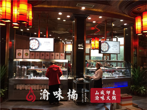 加盟火锅店需要投资多少钱？详细费用预算分析（图）_2