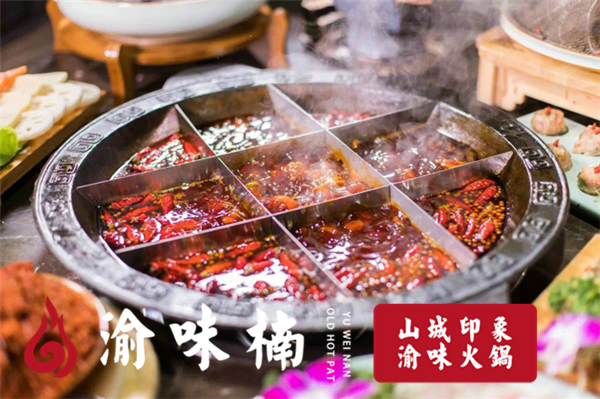 重庆火锅哪家最有名？地道重庆味推荐这家_2