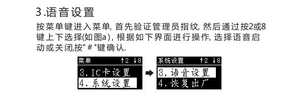 电动汽车也要有引擎声，好在智能锁有提示音（图）_2