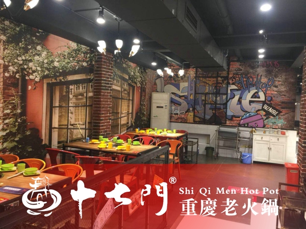 开一家重庆火锅加盟店多少钱？开店先做准备，事半功倍（图）_3