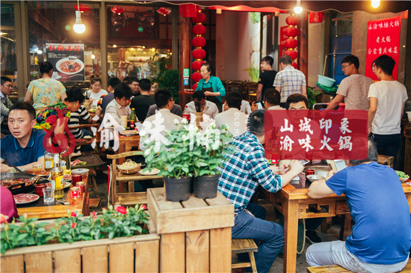 開重慶火鍋店大概需要多少錢？有哪些方面的費(fèi)用？_2