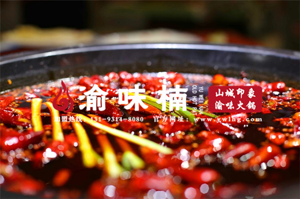 開重慶火鍋店大概需要多少錢？有哪些方面的費(fèi)用？_6