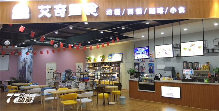 艾奇轻食开启特色主题轻食店（图）_2