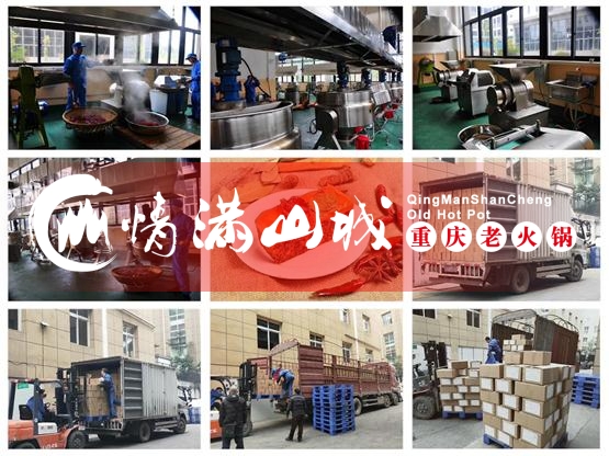 如何找到一家靠譜的重慶老火鍋品牌？5個維度深度解析！_4