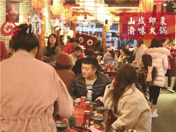 重慶有哪些好吃的老火鍋？渝味楠老火鍋坐標重慶西站_4