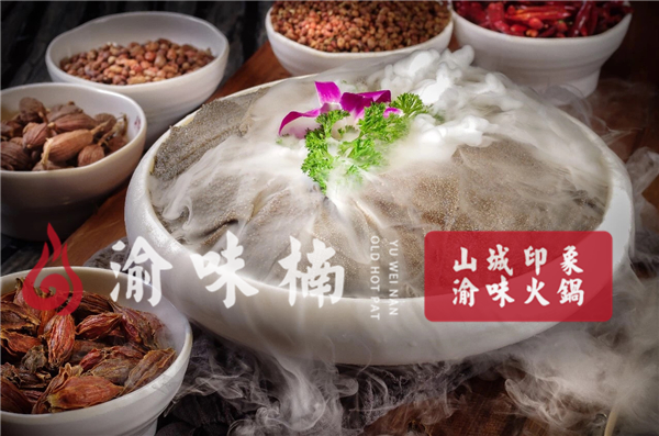 重慶有哪些好吃正宗的火鍋？這家打動你的味蕾沒話說_4