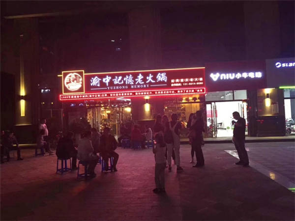 重庆最正宗的火锅店是哪家？身为重庆人只服这家_1