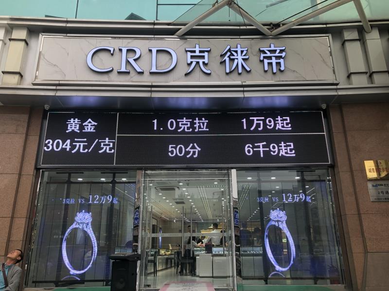 CRD全国第314家门店升级成大连打卡新地标（图）_1