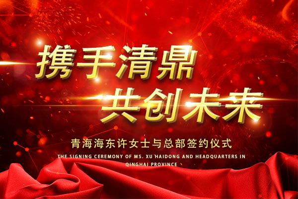 重慶火鍋加盟有哪些扶持？來(lái)自青海海東加盟商告訴您（圖）_2