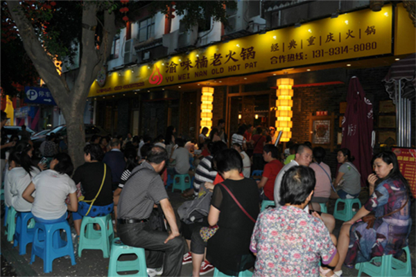 重慶哪家火鍋最正宗？這家老火鍋讓吃貨都心滿意足_1