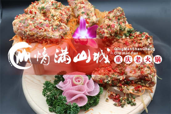 重庆最有名的火锅店是哪家？秘制底料只需要9秒就可以轻松圈粉！（图）_2