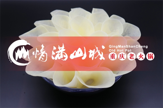 重庆最有名的火锅店是哪家？秘制底料只需要9秒就可以轻松圈粉！（图）_7