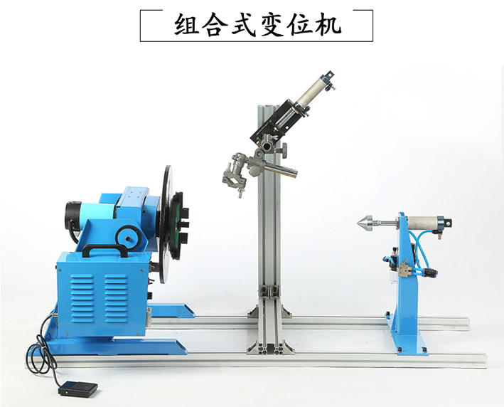 厂家直销30/50公斤小型自动焊接变位机圆管法兰环缝自动焊接机设备（图）_2