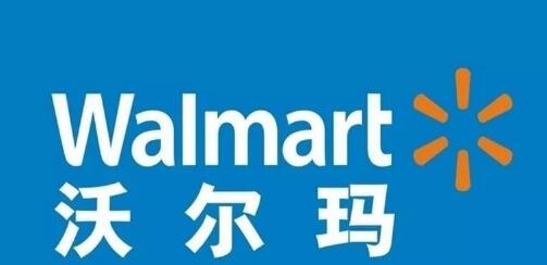從沃爾瑪關(guān)店背后，看會(huì)員經(jīng)濟(jì)的變化（圖）_1