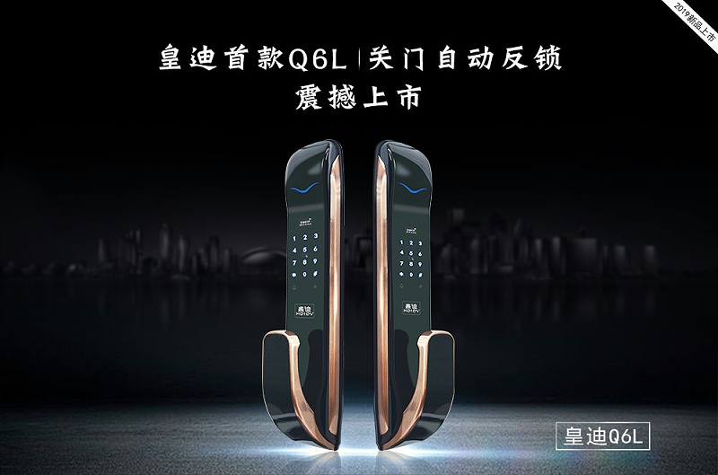 多元化的銷售策略：買智能鎖送指紋鎖？（圖）_3