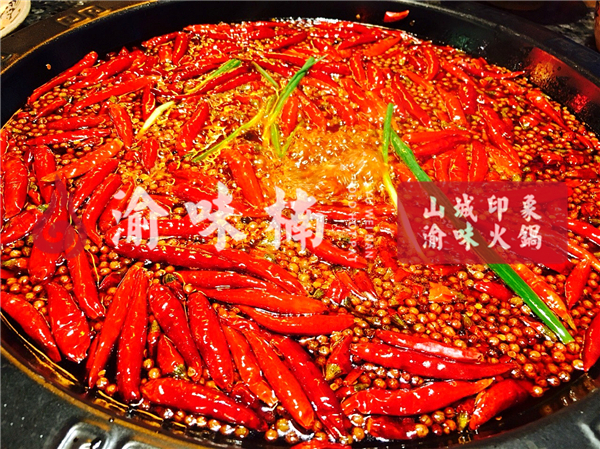重慶比較有名的火鍋？渝味楠老火鍋好吃不上火_3