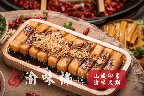 重慶比較有名的火鍋？渝味楠老火鍋好吃不上火_9