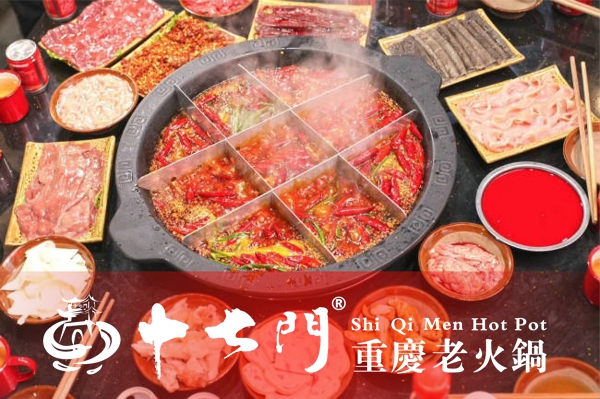 特色火鍋店加盟哪個好？從細節(jié)做好口碑營銷_1