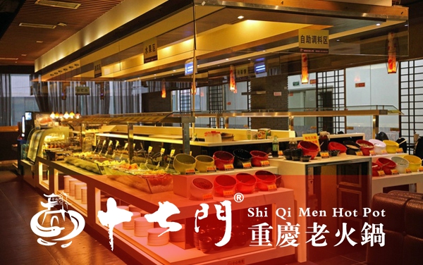 特色火鍋店加盟哪個好？從細節(jié)做好口碑營銷_2